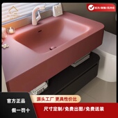 定制多巴胺彩色红色可丽耐一体盆浴室柜组合酒店风洗漱台双层置物