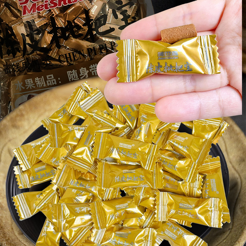 美世嘉陈皮枇杷宝散装独立小包500g潮汕老字号枇杷甘草果丹小零食
