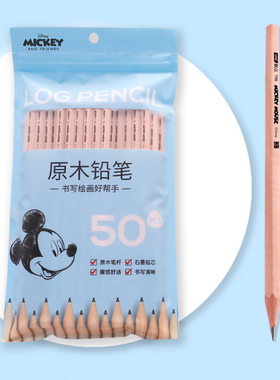迪士尼米老鼠原木铅笔无毒安全铅笔绘画素描HB铅笔办公绘图铅笔