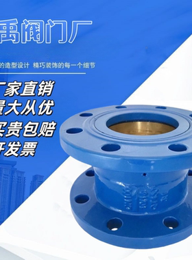 比例式减压阀Y43X固定比例减压阀