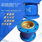 消声止回阀单向阀逆止阀立式 止回阀HC41X DN6580100125150200250