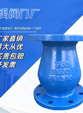 静音止回单向阀H42X-16Q DN40DN50DN65DN80DN100DN125DN150DN200
