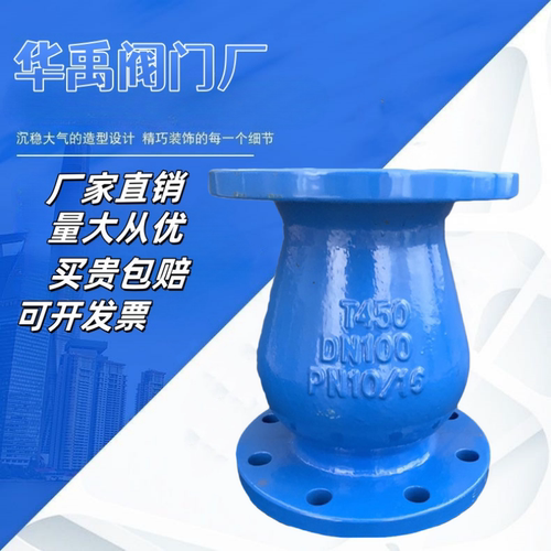 静音止回单向阀H42X-16Q