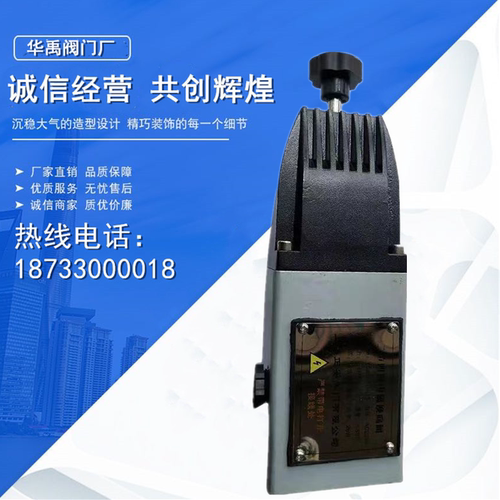 YC24D二位四通电磁换向阀排泥阀专用