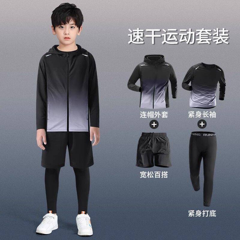 儿童速干运动套装秋季篮球训练服