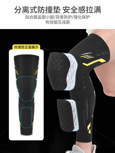 运动护膝护膝盖小腿篮球足球