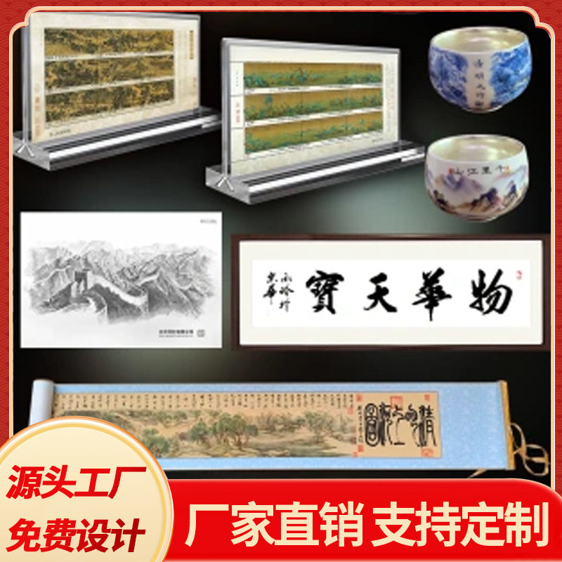 国宝双绝经典收藏国画国瓷邮票珍藏千里江山图收藏送礼保险银行