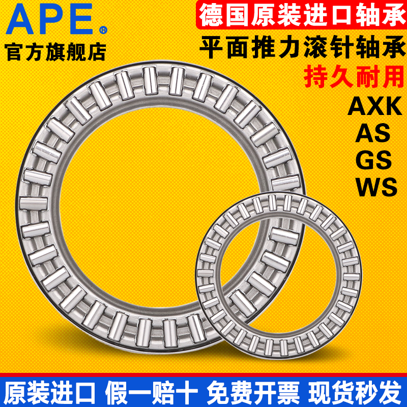 直营 高精耐用 天猫认证 拒绝劣品