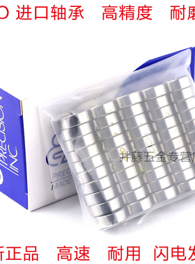 进口EZO轴承高速法兰轴承 F684ZZ 4*9*4mm LF-940ZZ FL684ZZ