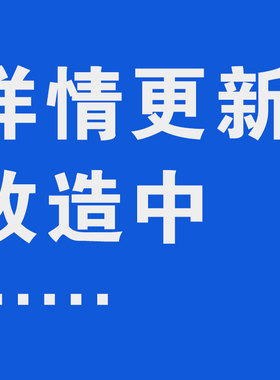 正品TAI汽车变速器 407214B轴承45D7220F-1-RSS 变速箱
