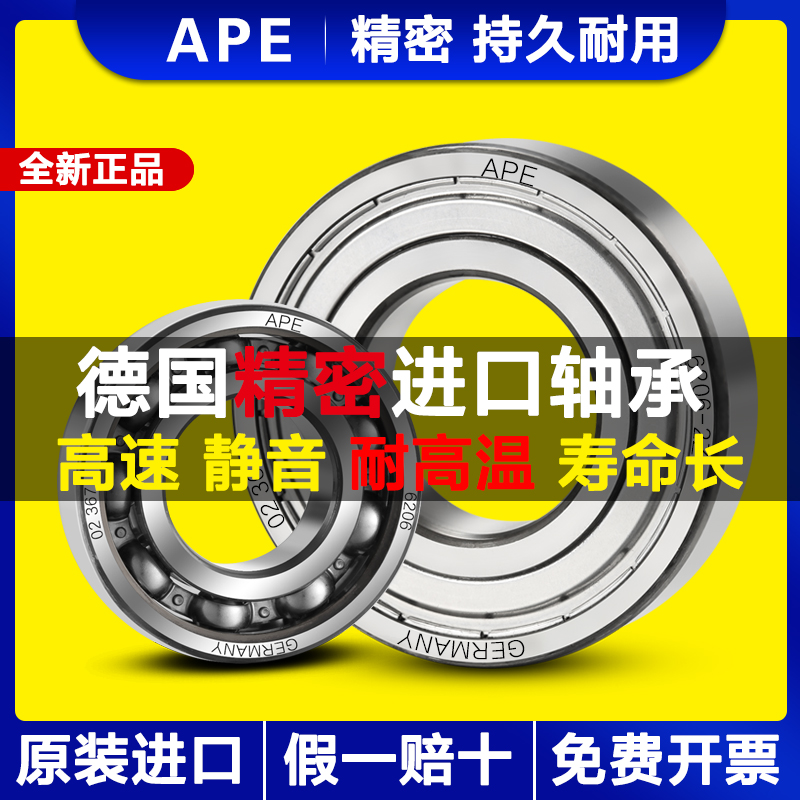 德国进口  品种齐全  持久耐用  现货秒发