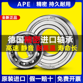 进口轴承大全6060轴承6064高速6068滚珠6072深沟球6076 6080