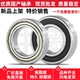 16009 16008 16010高速 国产精品轴承16007 16011 16012 2RS