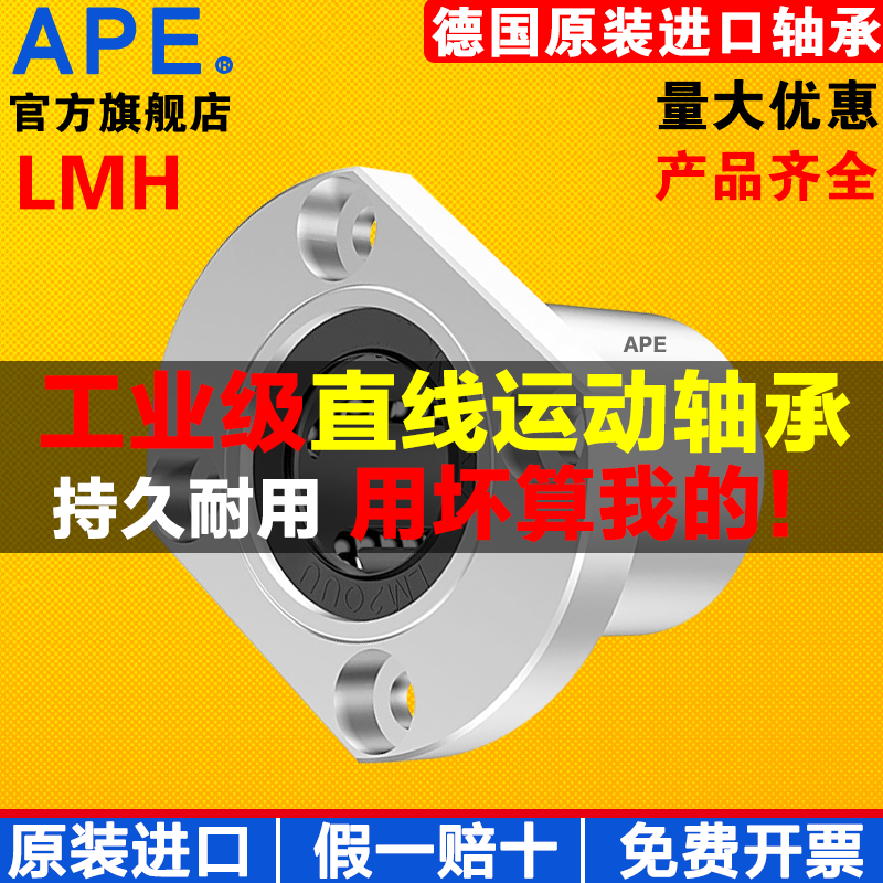 德国进口 免费开票  天猫保证  一件包邮