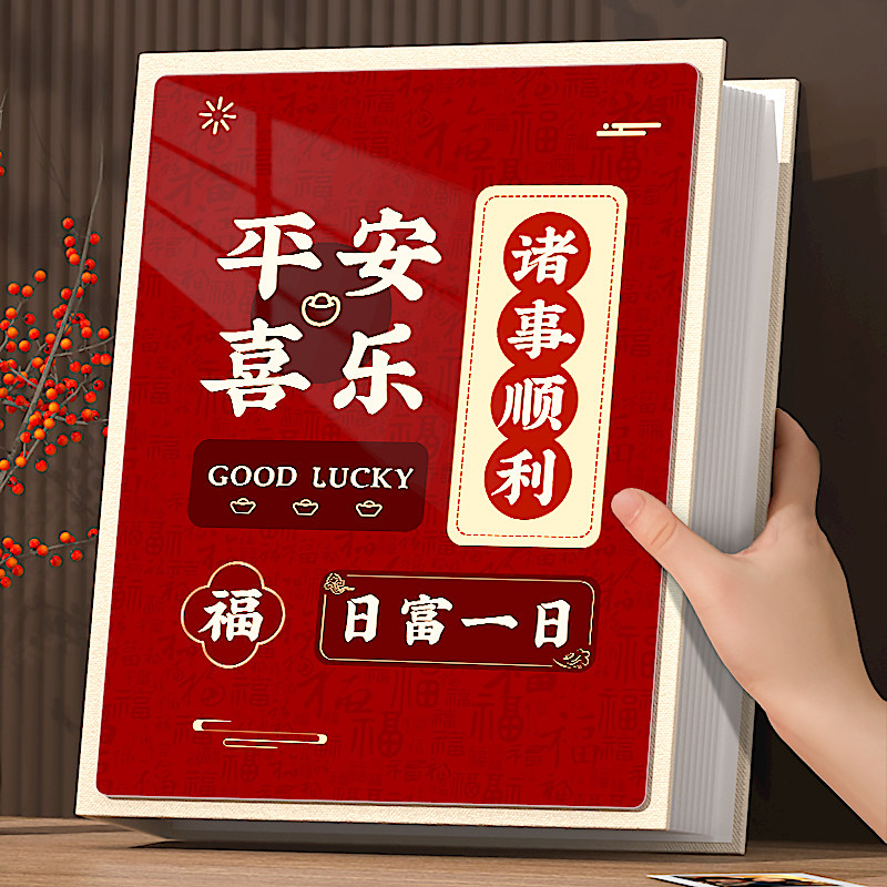 6寸相册本纪念册插页式国风布艺相册本大容量家庭567寸影集相册,节庆用品/礼品,相册/相簿,淘宝优惠券,粉丝福利购,淘宝优惠卷