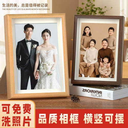 实木简约文艺桌面摆台相框5寸6寸7寸8寸10寸a4照片相框送洗照片