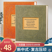 6寸5寸1000张相册本大容量家庭影集纪念册插页式 情侣照片收纳相簿