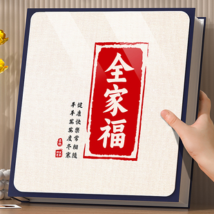 相册本大容量家庭6寸相册影集相簿5寸纪念册照片收纳本过塑可放