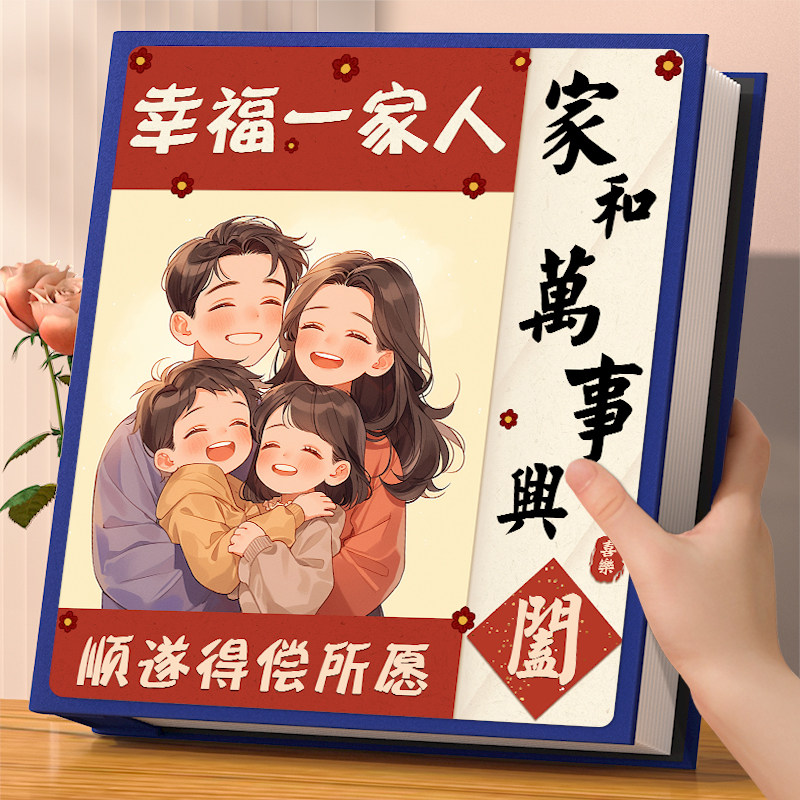 相册6寸国风布艺相册本纪念册5寸6寸相册本大容量家庭影集相册