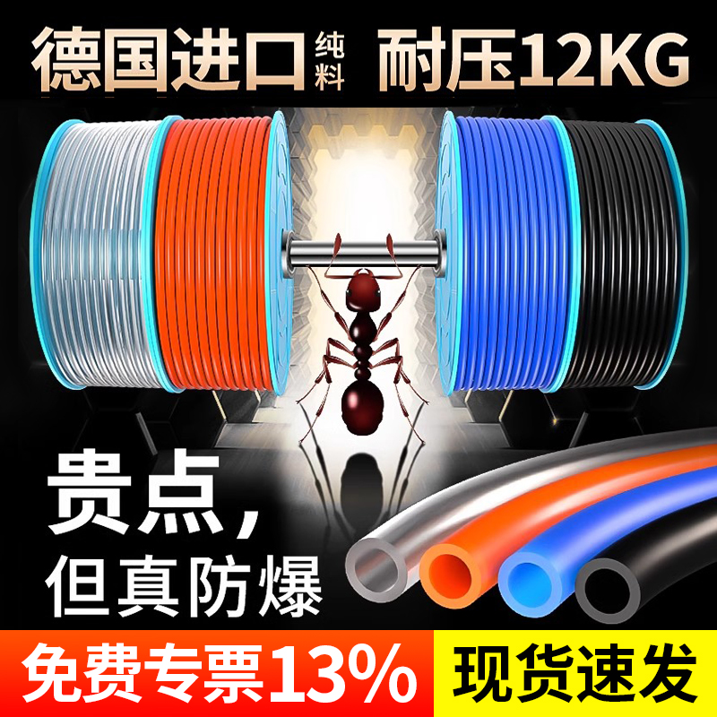 气管软管PU8*5MM气动气管高压透明空压机气泵10*6.5/12*8/6*4气线