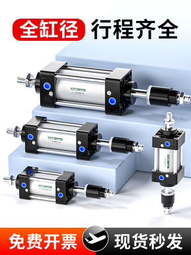 可调行程气缸大全小型气动大推力汽缸总成SCJ32/40/50/63/100/125