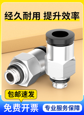 气动元件气管微型迷你接头外六角螺纹直通细牙PC4/6mm-M3/M5/1分