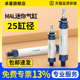 300 150 125 250 200 100 MA25 不锈钢迷你气缸MAL