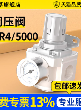 调压阀减压阀气动阀 气压调节器AR4000-04 5000-06/101寸调压阀