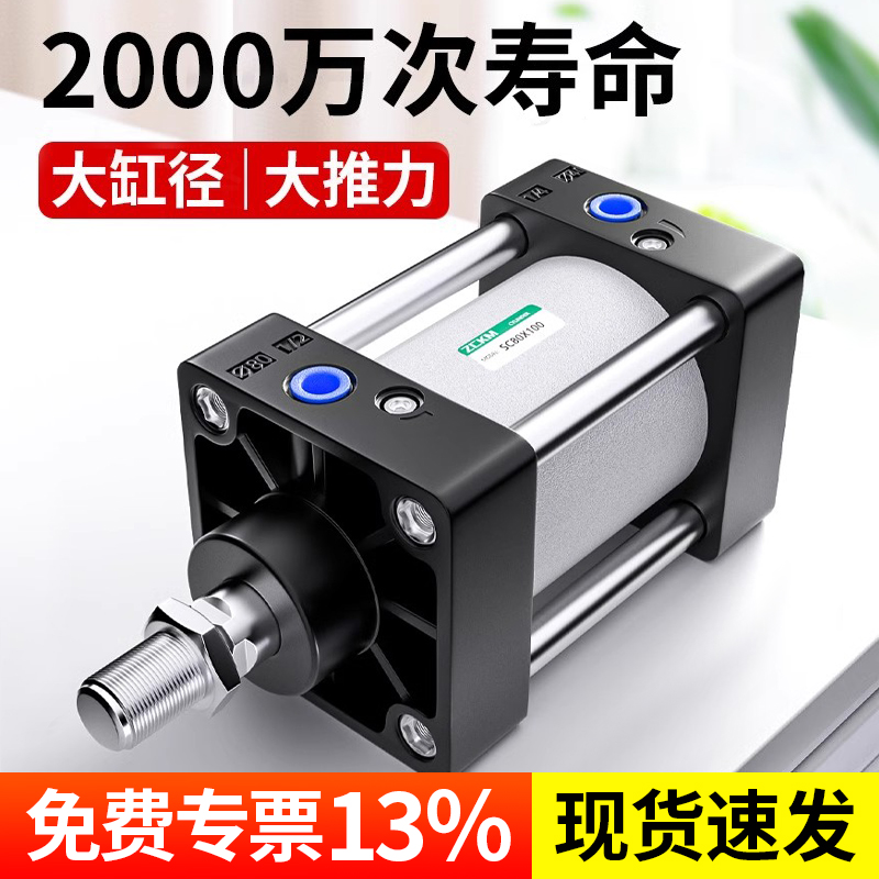 SC标准气缸小型气动大全大推力亚德客型可调SC80/100/125/160-S