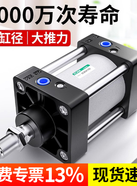 SC标准气缸小型气动大全大推力型可调SC80/100/125/160-S
