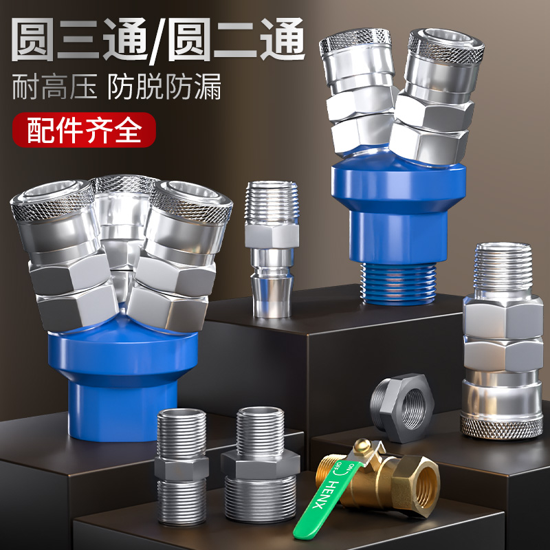 đầu nối khí nén phi 8 Đầu nối nhanh khí quản, phụ kiện máy bơm khí ba chiều, ổ cắm máy nén khí, ống khí nén, phích cắm nhanh loại C hai chiều nối nhanh khí nén dau noi khi nen