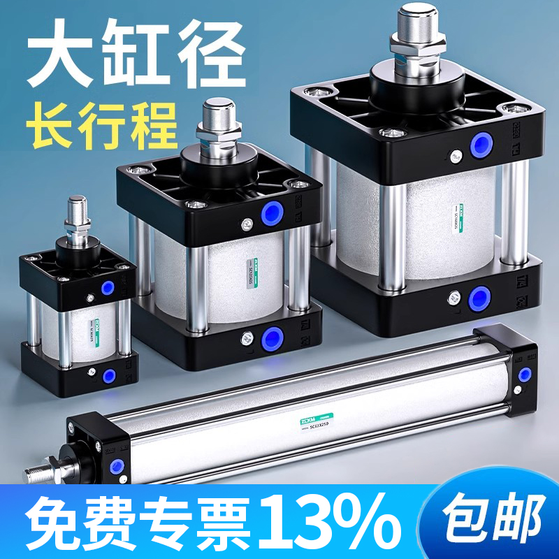 SC标准气缸小型气动大全亚德客型大推力磁性重型SC125X160X200-S