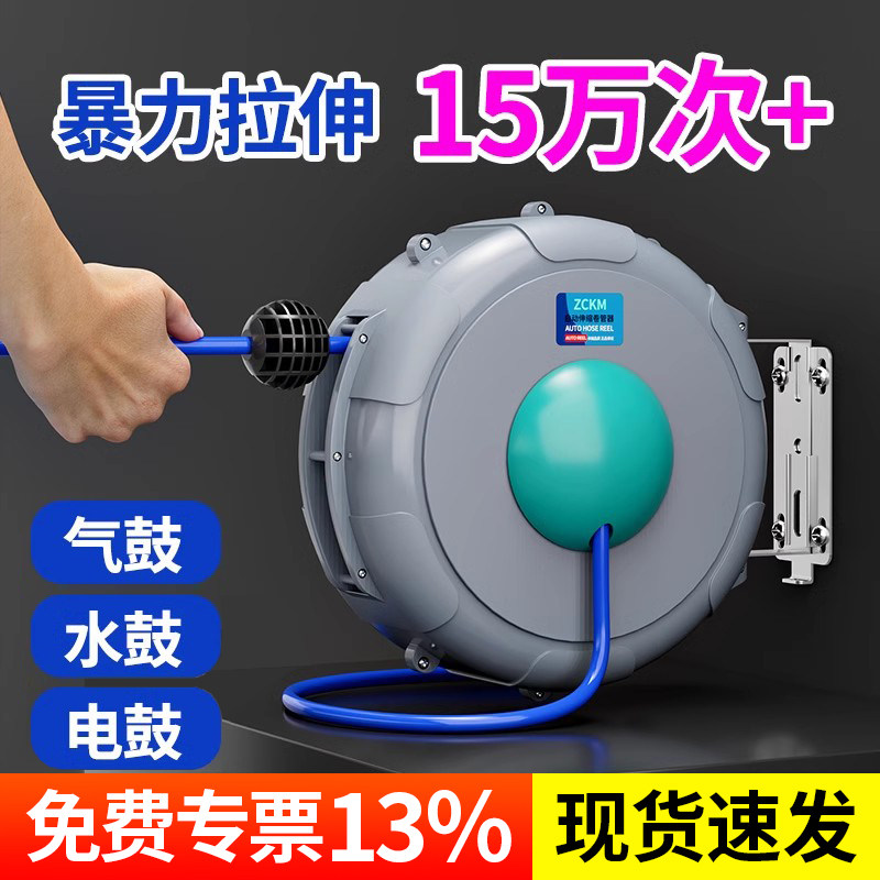 气鼓自动伸缩卷管器水鼓电子鼓气管收卷器汽修美容风管洗车气动工