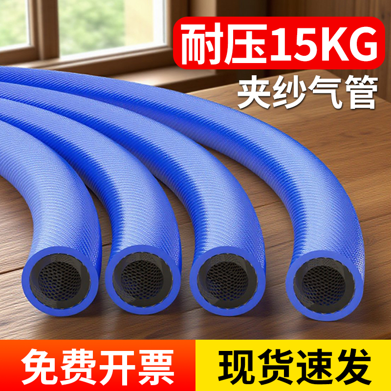 PU夹纱气管软管空压机高压防爆气动气泵耐高温防冻气动扳手汽管8/