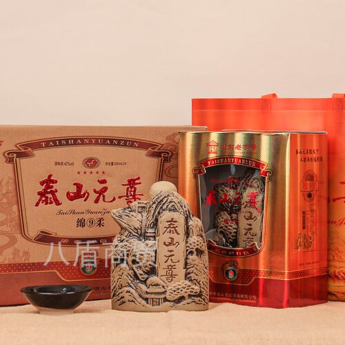 泰安礼盒52度纯粮白酒福利精品