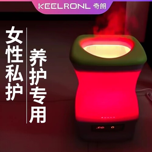 艾灸妇科宫寒椅子理疗养生仪仪器