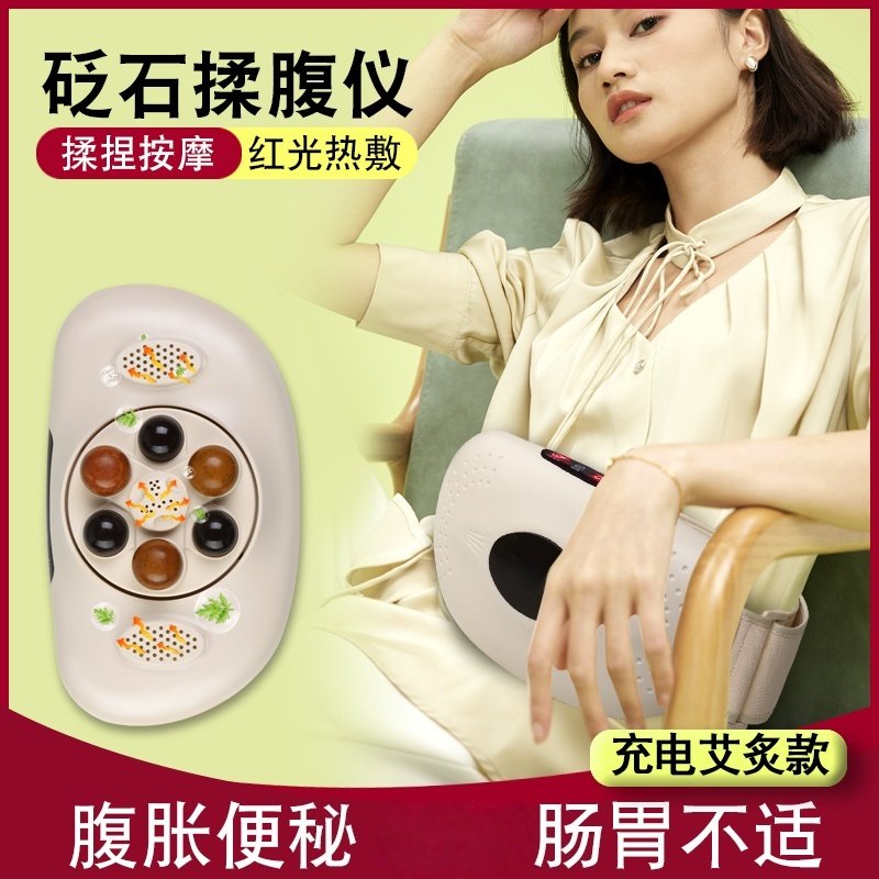 奇朗砭石揉腹仪揉肚子神器腹部按摩器刷排便促进大肚腩肠胃蠕动,个人护理/保健/按摩器材,腹部按摩器/揉腹仪,淘宝优惠券,粉丝福利购,淘宝优惠卷