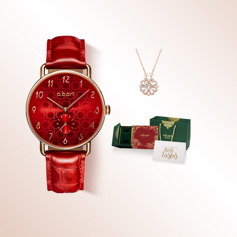 abart本命年小红表女七夕礼物