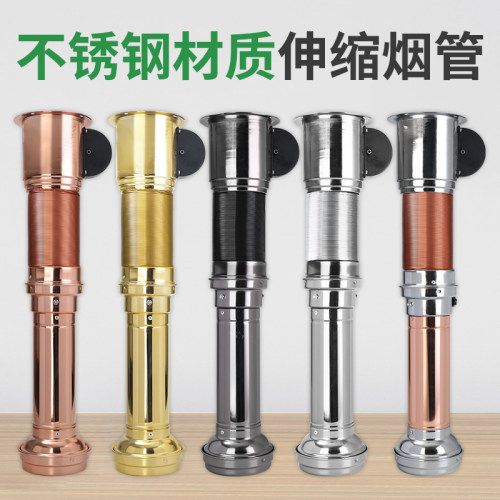 伸缩吸烟管笙禧排烟管