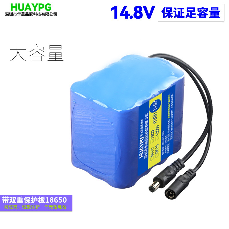 户外点歌机14.8V锂电池电子琴15V