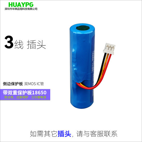 雅佳电吹管扫码枪NTC三线