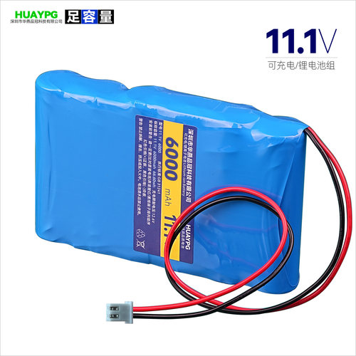 11.1V6节横排18650锂电池