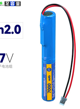 长条3.7V电池组供应儿童玩具led灯榨汁机18650大容量锂电池组厂家