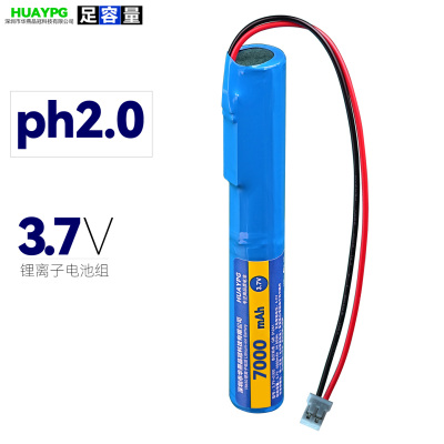 18650锂电池组3.7V2节长条形