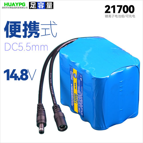大容量户外点歌机15V电子琴DC5.5
