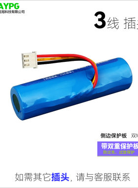 电吹管支付宝扫码音箱电池18650锂电3.7V三线NTC带温控保护可充电