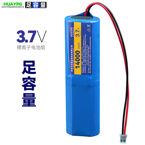 18650锂电池组3.7V四节六节并联带保护板音响灯内置组装带线电池4 - 封面
