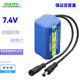 7.4V锂电池组18650大容量8.4V充电电子琴路由器路灯户外音响电瓶