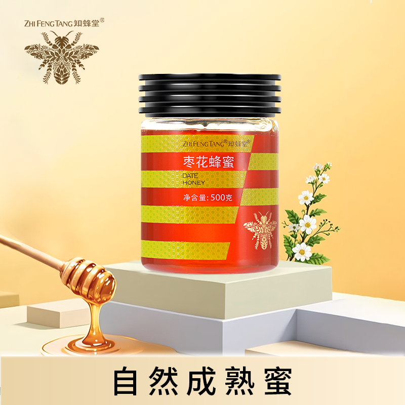 【知蜂堂】农家枣花蜂蜜 成熟中段追随花期品质纯正500g无添加