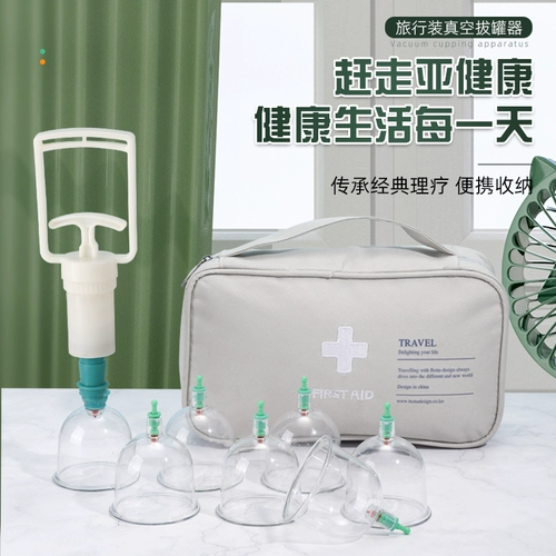 Домохозяйственные инструменты, бензобаки, бензобаки, бензиновые баки, накапливание традиционной китайской медицины.